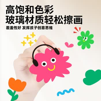 Touch mark泰驰丙烯马克笔48色水彩笔学生防水速干荧光记号笔绘画涂鸦儿童生日礼物画画笔送男孩送女孩