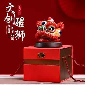 石湾公仔原作排行- 京东