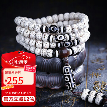 星月菩提子108颗手串价格报价行情- 京东