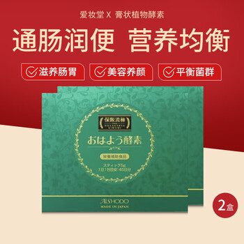 爱妆堂酵素型号规格- 京东