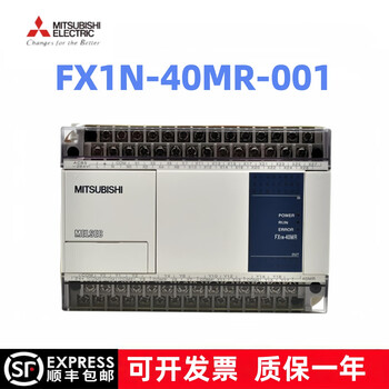 三菱 MITSUBISHI MELSEC FX1N-40MR FX2N-8EYR シーケンサ 通電確認のみ