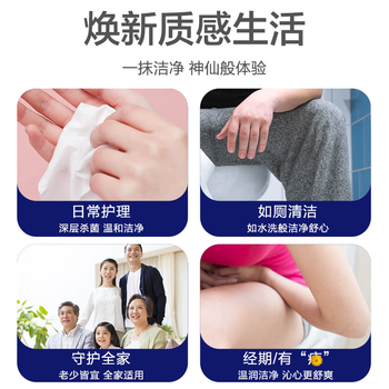 马应龙大白卫生湿巾1片*100包 独立包装便携湿厕纸痔疮适用杀菌厚实速散