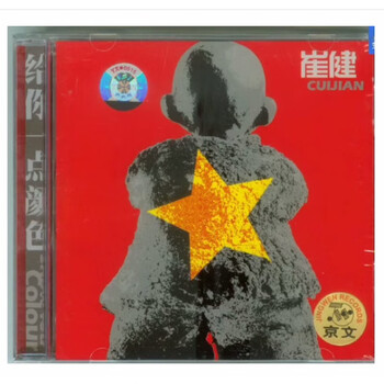 给你一点颜色价格报价行情- 京东