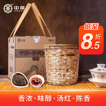 广西梧州六堡茶黑茶价格报价行情- 京东