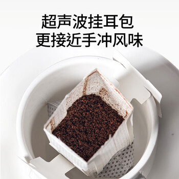 知乎知物深烘焙挂耳咖啡醇厚低酸0添加蔗糖意式经典美式黑咖啡大容量16杯