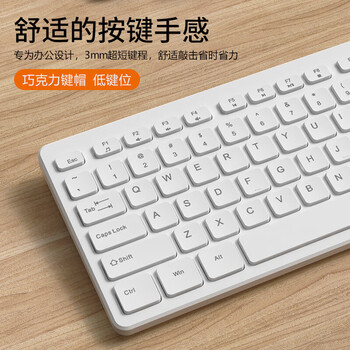 联想 无线键盘鼠标套装轻音超薄办公商务游戏键鼠套装笔记本电脑通用防泼溅标准104键 KW-201颜色随机