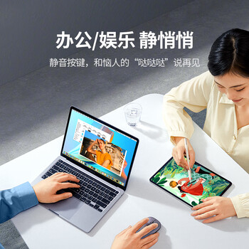 绿联无线鼠标蓝牙鼠标 适用苹果华为笔记本电脑iPad平板 轻音办公可Type-C充电轻薄便携双模鼠标 M256