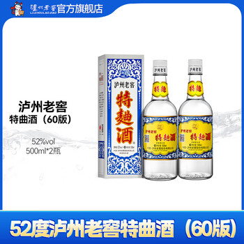 濾州老窖 特曲 60年代復刻版 中国酒 白酒 貴州茅台酒 五粮液 泸州老窖特曲