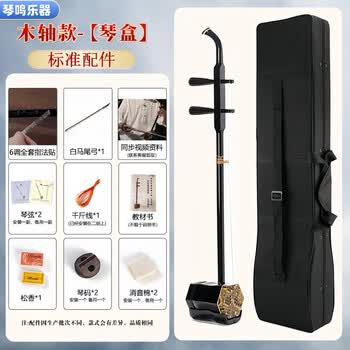 二胡琴皮型号规格- 京东