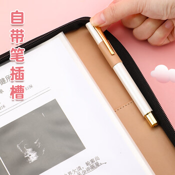 嘉然恒马年手提式孕检收纳册产检报告单孕妈妈孕期怀孕记录册资料b超体检查单档案册大容量收集册 粉色