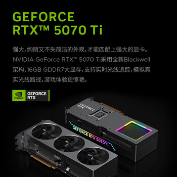 联想拯救者刃9000K 高性能办公台式电脑（U9-285K  32G 1T SSD RTX5060Ti-16G）