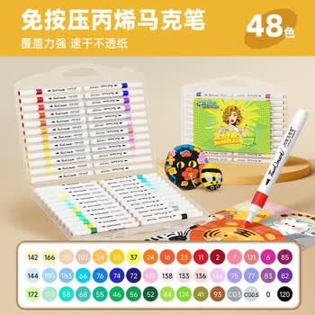 Touch mark泰驰丙烯马克笔48色水彩笔学生防水速干荧光记号笔绘画涂鸦儿童生日礼物画画笔送男孩送女孩