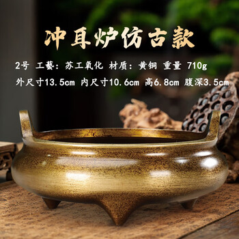 宣德款铜香炉价格报价行情- 京东