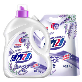 活力28薰衣芬芳洗衣液13斤超值套装 多效洁净粒子 薰衣草精油持久留香