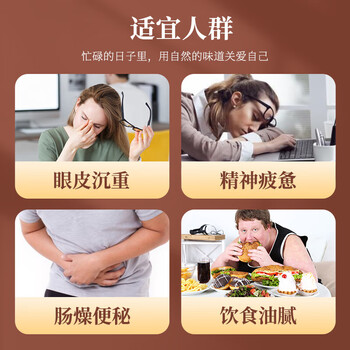 朕皇北京同仁堂决明子茶熟决明子炒制可搭胎菊花枸杞金银花养生茶300g