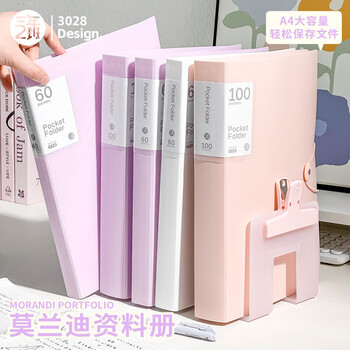 三年二班a4资料册60入文件夹透明插页袋学生多层大容量试卷整理神器卷子收纳袋办公用品高中生初中 白色 三年二班a4资料册60入文件夹透明插页袋学生多层大容量试卷整理神器卷子收纳袋办公用品高中生初中 白色