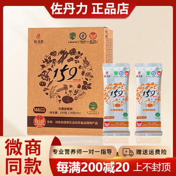 159素食全餐  佐丹力 健康食品10食入×5箱 佐丹力159素食价格报价行情- 京东
