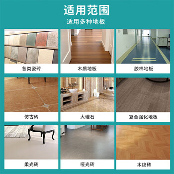 Hsiasun瓷砖除蜡剂2.5KG瓷砖清洁抛光起蜡水开荒保洁大理石瓷砖去蜡增亮