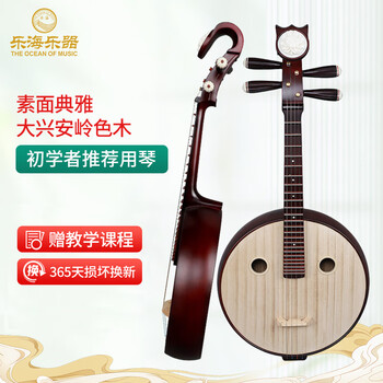 乐海中阮价格报价行情- 京东