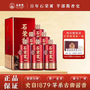 石荣霄酱香白酒价格报价行情- 京东