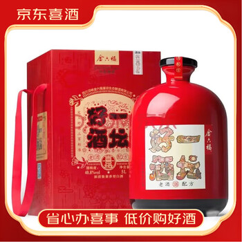 一坛好酒新款- 一坛好酒2021年新款- 京东