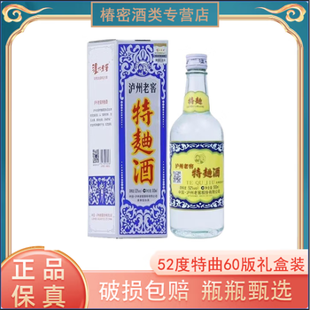 泸州老窖60版特曲价格报价行情- 京东