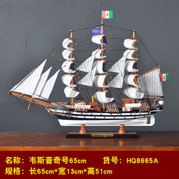 胜利号帆船模型品牌及商品- 京东
