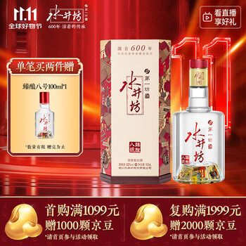 水井坊52度500ml价格报价行情- 京东