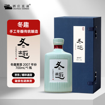 冬趣黄酒- 京东