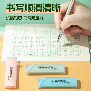 晨光(M&G)文具2B自动铅笔替芯 0.5mm树脂铅芯 学生考试绘图铅笔芯 优品系列20根/盒颜色随机ASL37411A