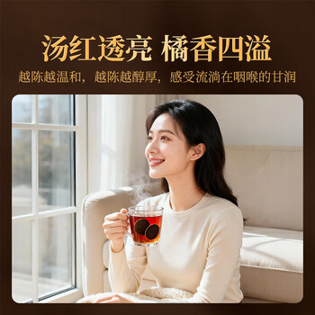 贡苑15年化州橘红片150g正宗金毛胎果切片广东化州原产头茬咳痰泡水喝