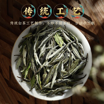 福茗源茶叶白茶 正宗福鼎白茶白牡丹 特级2017年茶叶礼盒送人250g 福茗源茶叶白茶 正宗福鼎白茶白牡丹 特级2017年茶叶礼盒送人250g