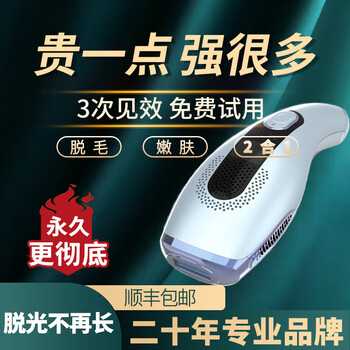 DEESS脱毛器- 京东
