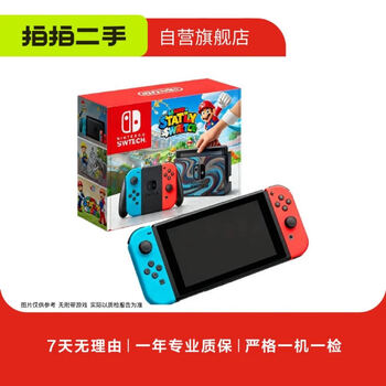 switch2价格图片精选- 京东