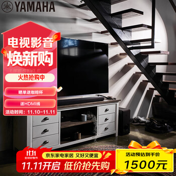 雅马哈（Yamaha）ATS-2090 回音壁 电视音响家庭影院客厅家用家庭音响蓝牙音箱无线低音炮WIFI进口