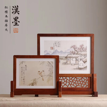 紫檀插屏- 京东