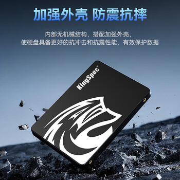 金胜维（KingSpec）1TB SSD固态硬盘 SATA3.0接口 2.5英寸 精选TLC颗粒 读速550MB/s 台式机/笔记本通用