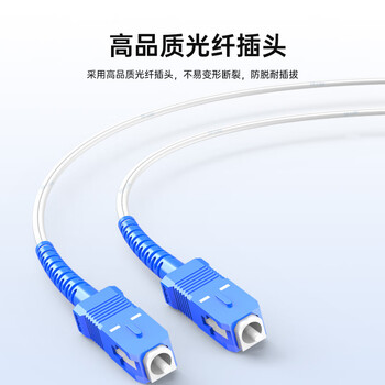 SK-LINK电信级室内光纤皮线2芯2钢丝单模双芯SC头皮线光缆300米光纤入户光纤跳线SNGL2SM-300M(SC) SK-LINK电信级室内光纤皮线2芯2钢丝单模双芯SC头皮线光缆300米光纤入户光纤跳线SNGL2SM-300M(SC)