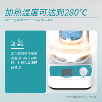 比克曼生物(BKMAM) 磁力搅拌器实验室液体混匀便携迷你小型电磁搅拌机 【1L】迷你 比克曼生物(BKMAM) 磁力搅拌器实验室液体混匀便携迷你小型电磁搅拌机 【1L】迷你