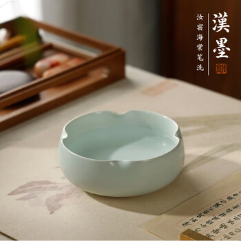 文房四宝水盂价格报价行情- 京东