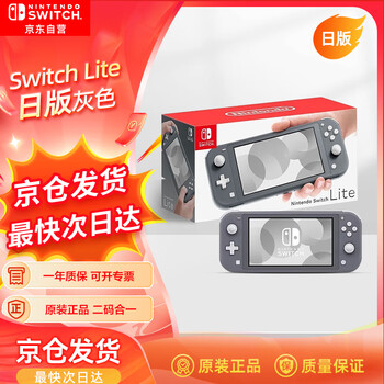 5-045美品Switch 美品/Nintendo Switch Lite ディアルガ・パルキア 