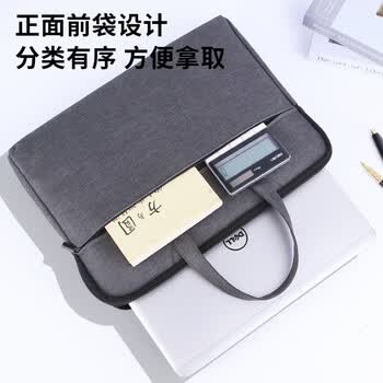 优必利 电脑包防水手提内胆包 文件包 商务休闲帆布拉链袋公文包 会议可定制印刷logo 1230黑色