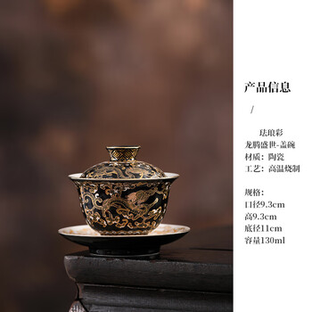 龙纹陶瓷杯图片- 京东