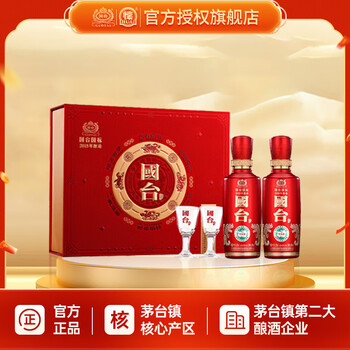 国台酒价格53度价格及图片表- 京东