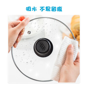 妙洁一次性抹布25*20cm 180节 懒人抹布厨房抹布干湿两用家用洗碗布 