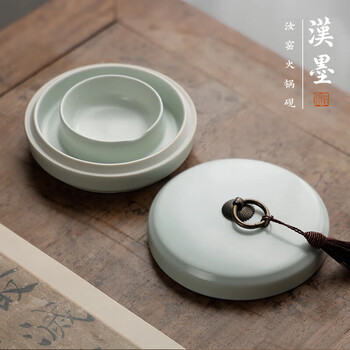 漢墨 汝窑火锅砚台5寸 陶瓷保湿不干墨可架笔学生带盖墨池 文房四宝书法国画墨盒