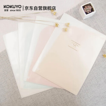 国誉(KOKUYO)A4斜切式文件夹学生办公淡彩曲奇多页收纳文件袋资料袋 1本6袋内页 4本装 WSG-HBC60MX