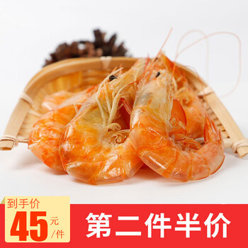 海鲜颂虾干烤虾即食干虾200g 对虾干海产干货海鲜休闲零食XL号【图片