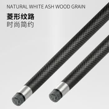 捍升台球杆 小头斯诺克黑八碳素杆碳纤维桌球杆1/2双节杆黑色杆桶套装