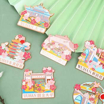 优学库 城市冰箱贴 旅游创意打卡文创金属磁吸中国风冰箱贴新春礼物 武汉 黄鹤楼 圣诞节 热门商品 优学库 城市冰箱贴 旅游创意打卡文创金属磁吸中国风冰箱贴新春礼物 武汉 黄鹤楼 圣诞节 热门商品